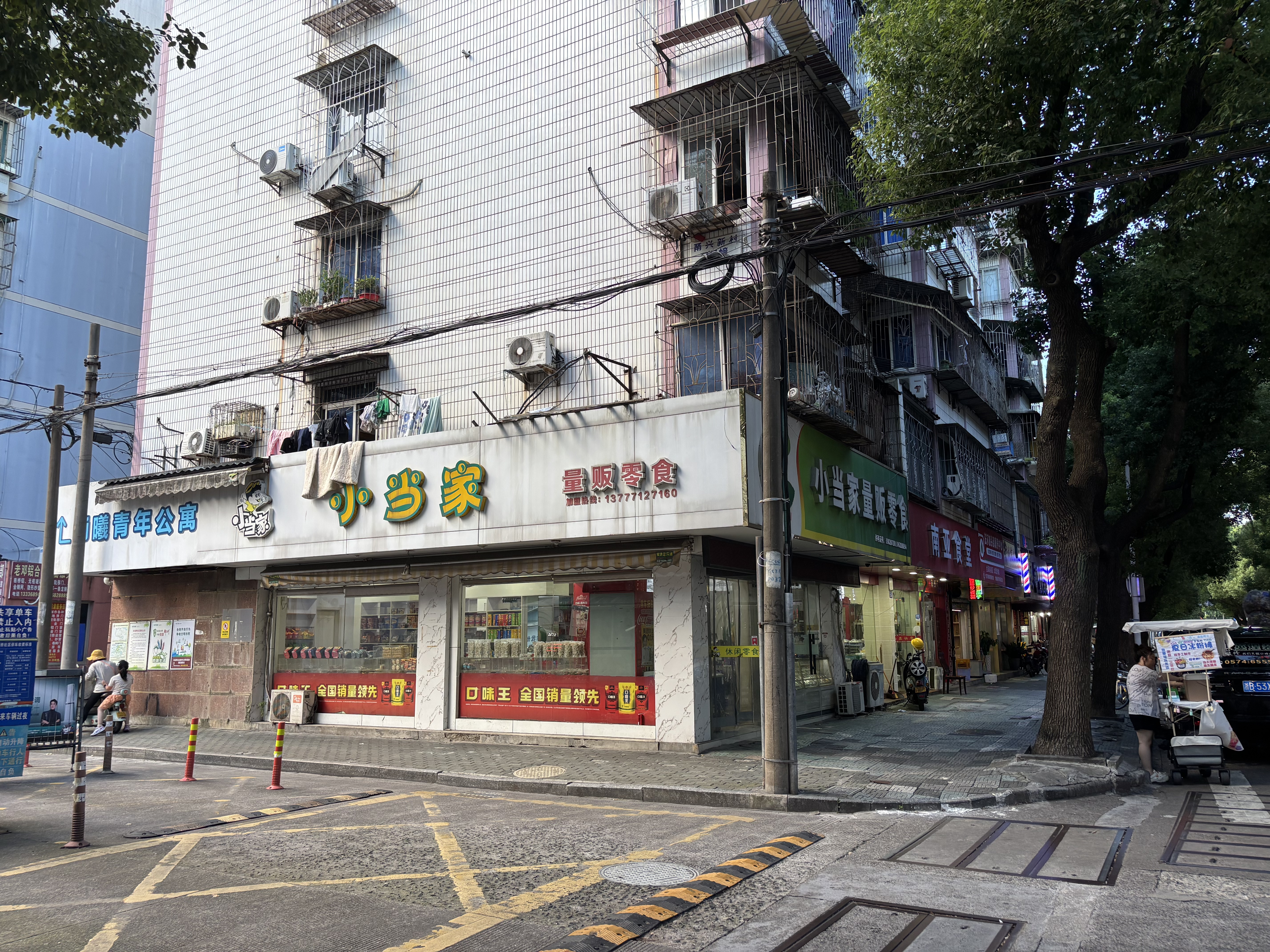 序号03：甬兴新村33幢104室