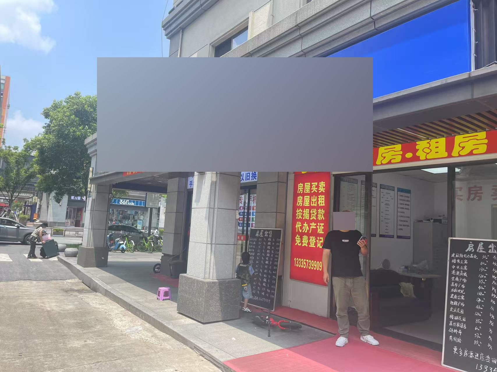 序号02：嘉兴市南湖区建国路575号秀洲商厦01号营业用房1楼1底