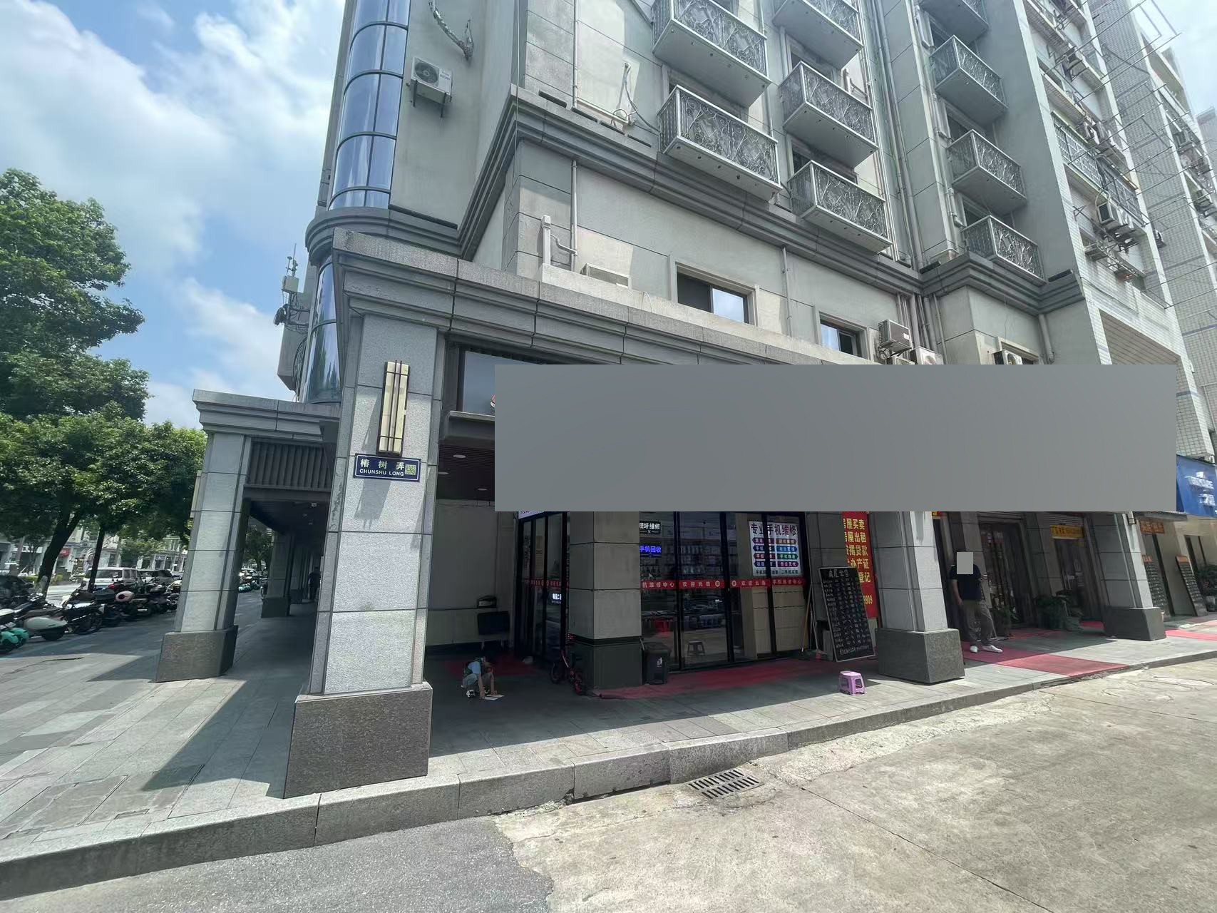 序号02：嘉兴市南湖区建国路575号秀洲商厦01号营业用房1楼1底