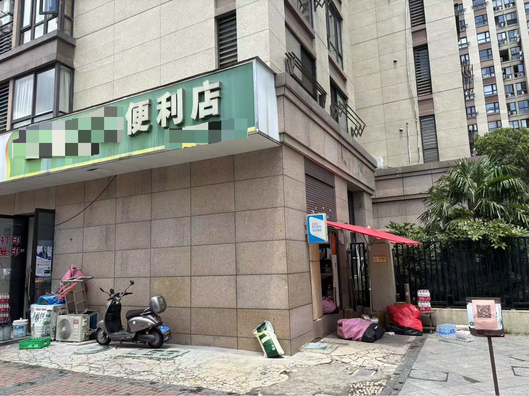 序号03：宁波市鄞州区姜山镇明山路333号