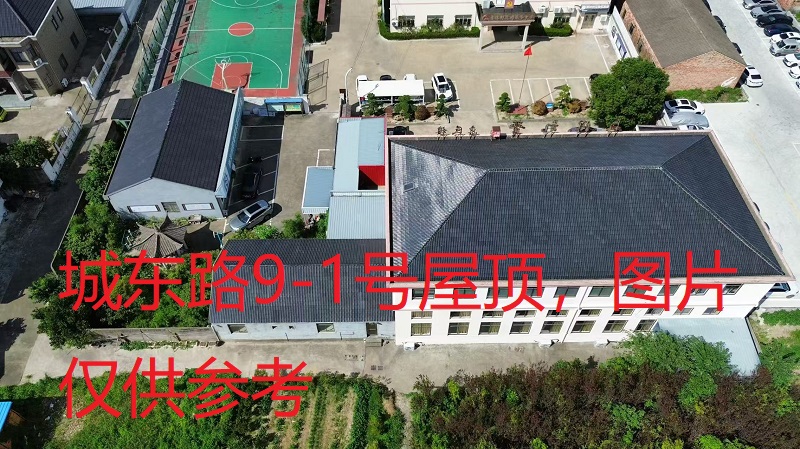 慈溪市附海镇东港村村集体所有的四处建筑屋顶的租赁权及使用权（城东路9号、城东路9-1号、城东路9-2号、庙街路21号）
