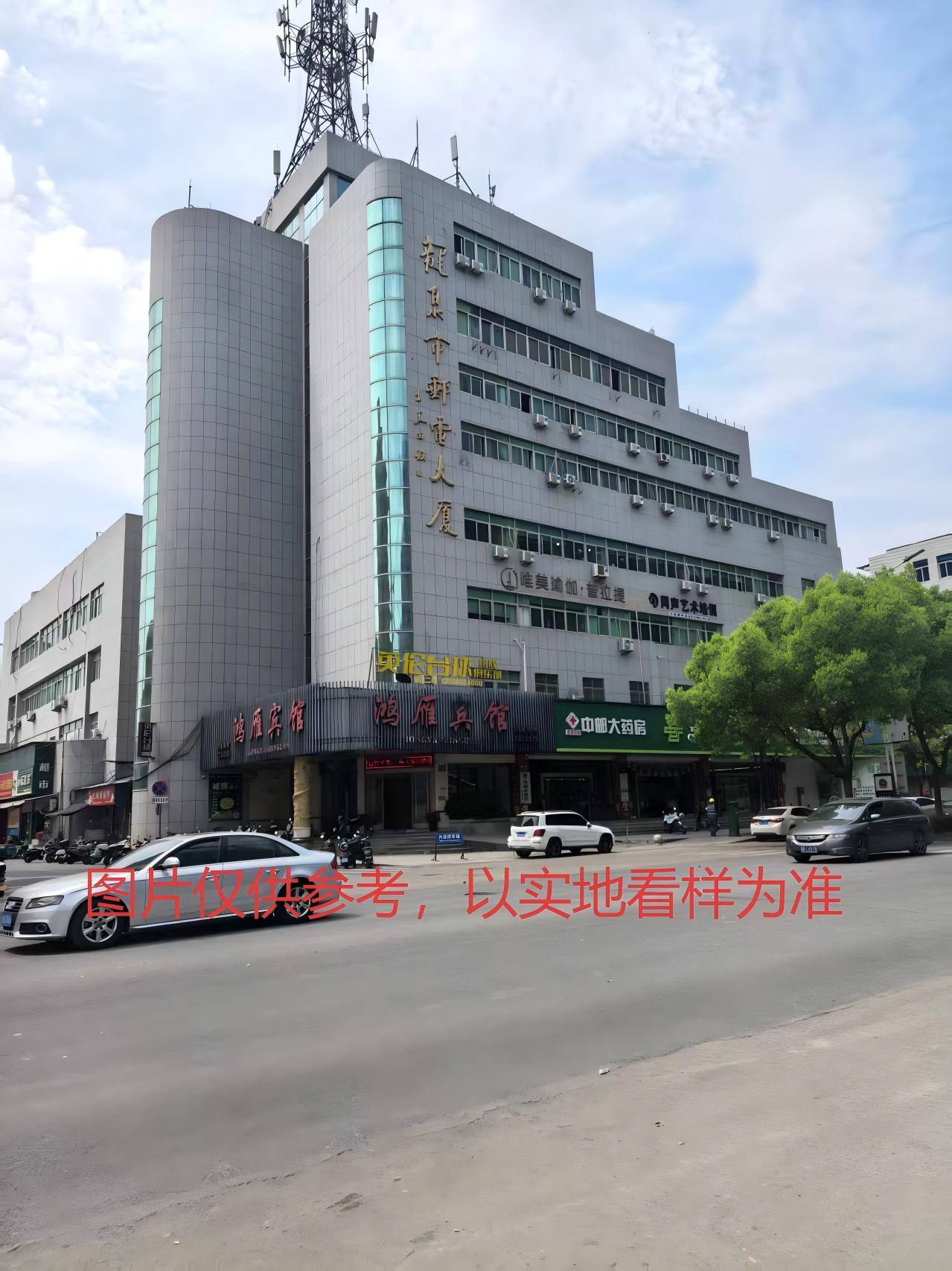 龙泉市剑池街道剑池东路254号部分房屋房地产租赁权