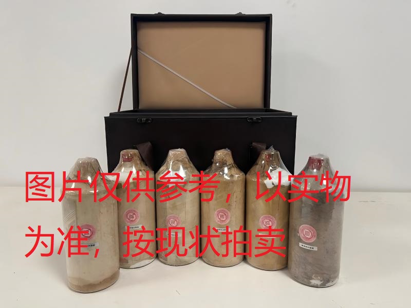 序号001：22013,1983-1986年“五星牌”
内销贵州茅台