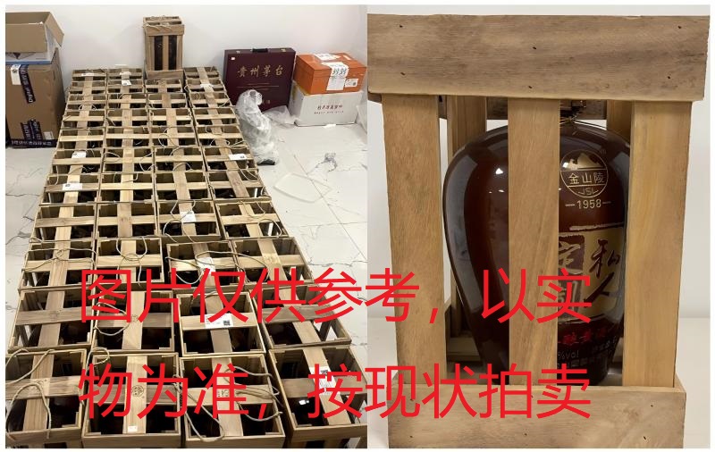 序号106：22044-34,十斤冬酿黄酒