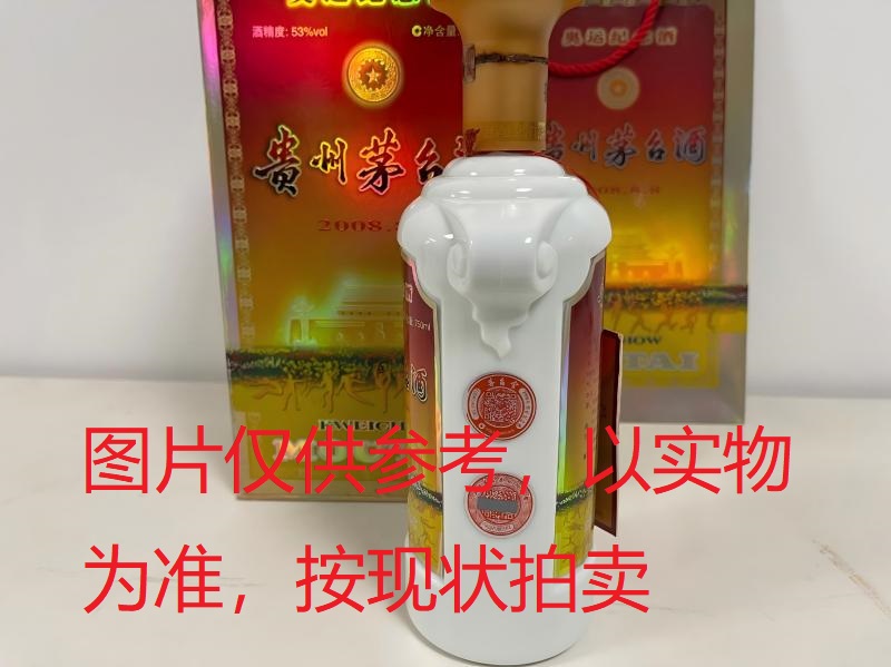 序号107：22006,2008年贵州茅台酒
（2008.8.8奥运纪念酒）
外观瑕疵少酒