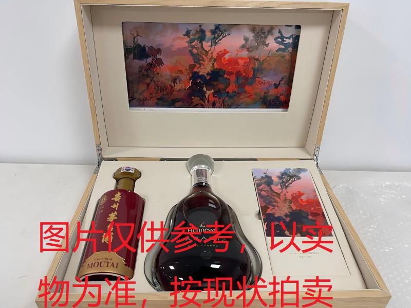 序号011：22041,茅友公社 轩尼诗礼盒（999号）
(套装2瓶)，核心酒款产地：法国