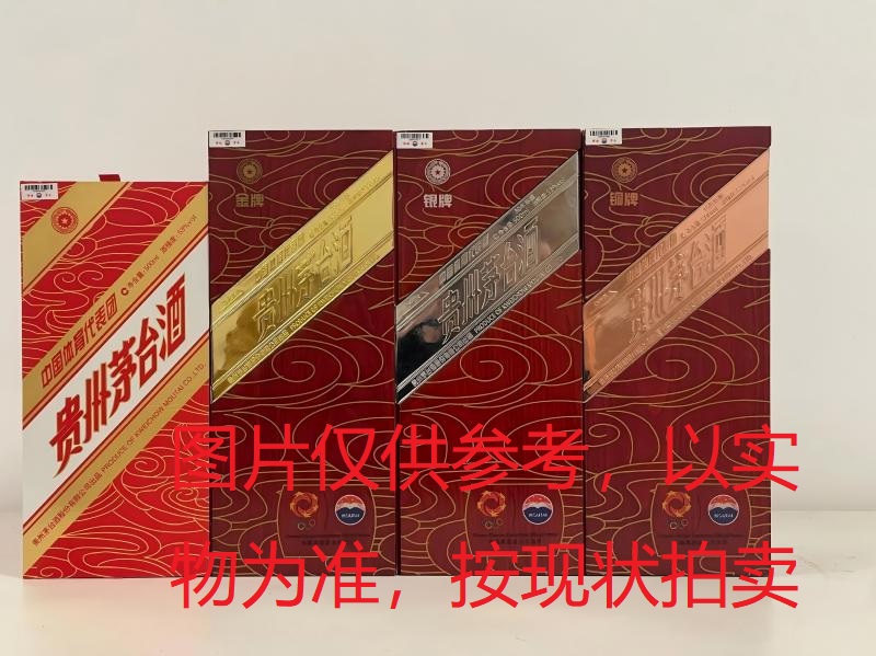 序号027：22015,2012年贵州茅台酒
（庆功纪念酒），500ml