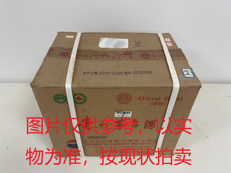序号029：22022-2,2012年贵州茅台酒（原箱）