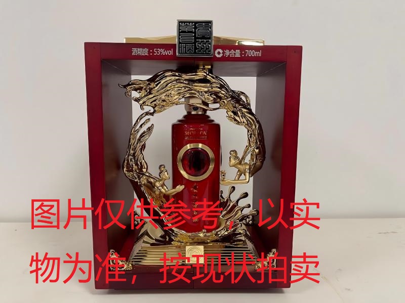 序号004：22009,贵州茅台酒大庆典
（1949.10.1-2019.10.1）（50年）
