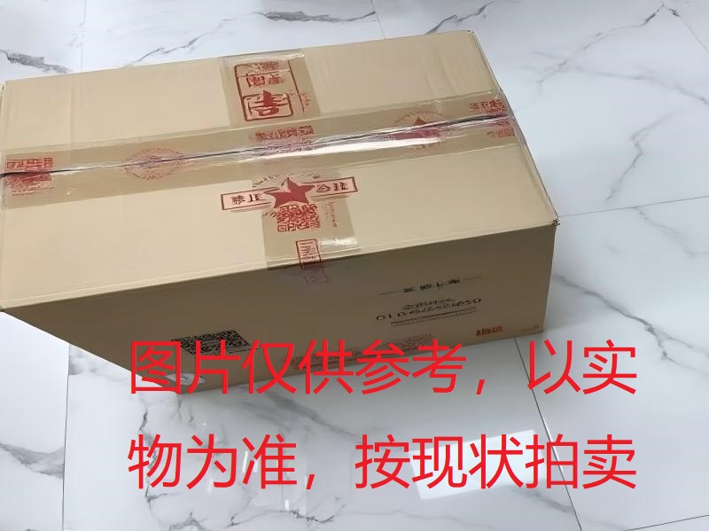 序号046：22012-3,2016年贵州茅台酒，
其中一瓶瑕疵（少酒）