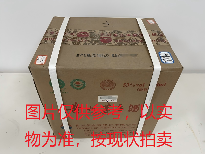 序号051：22003-1,2018年贵州茅台酒（原箱）