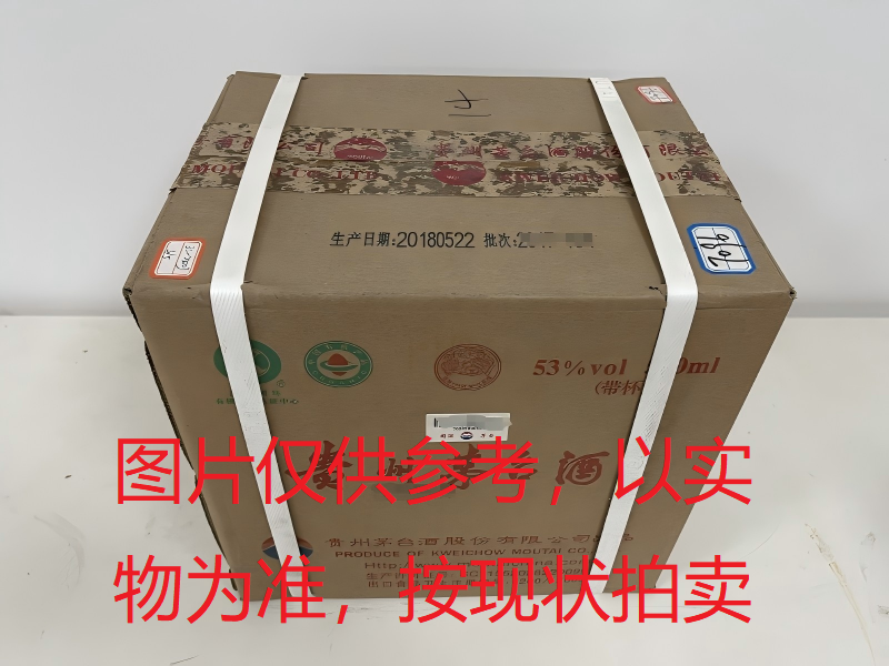 序号052：22003-2,2018年贵州茅台酒（原箱）