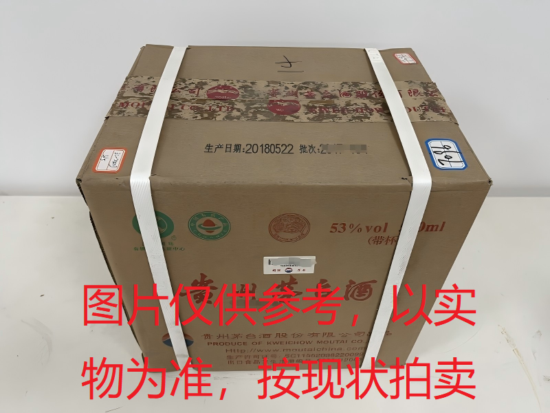 序号053：22003-3,2018年贵州茅台酒（原箱）