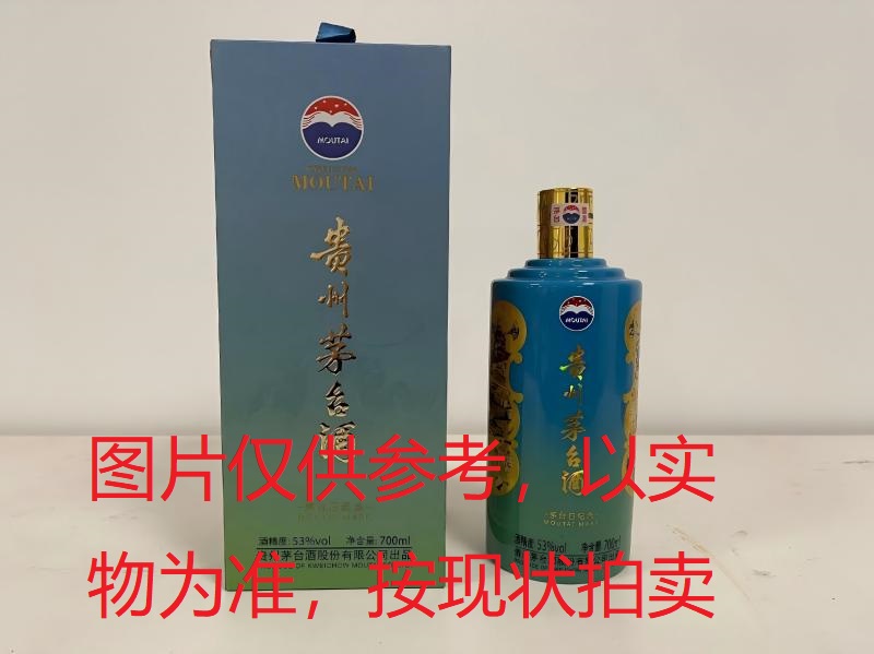 序号076：22005,2017年贵州茅台酒
（茅台日纪念700ml)