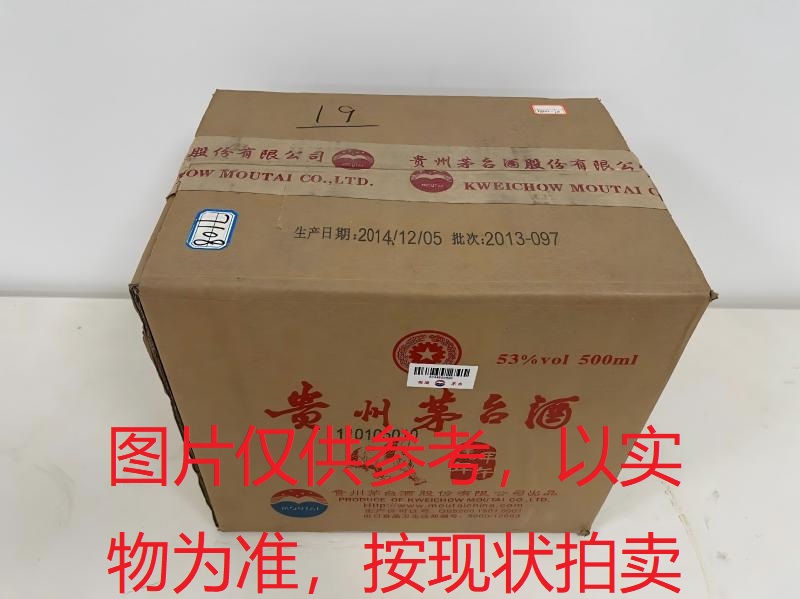 序号087：22054,（甲午马年）茅台纪念酒（原箱）