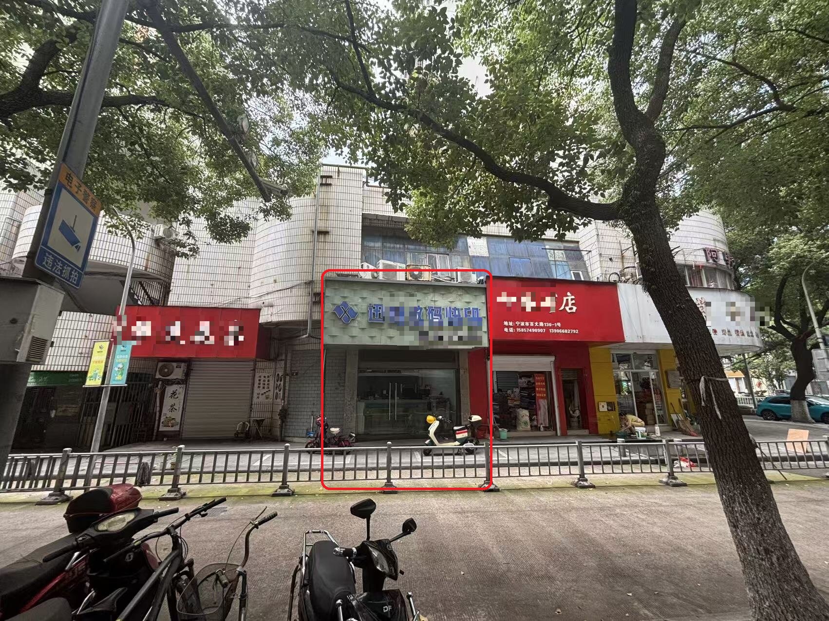 序号01：宁波市江东区南大步巷2号