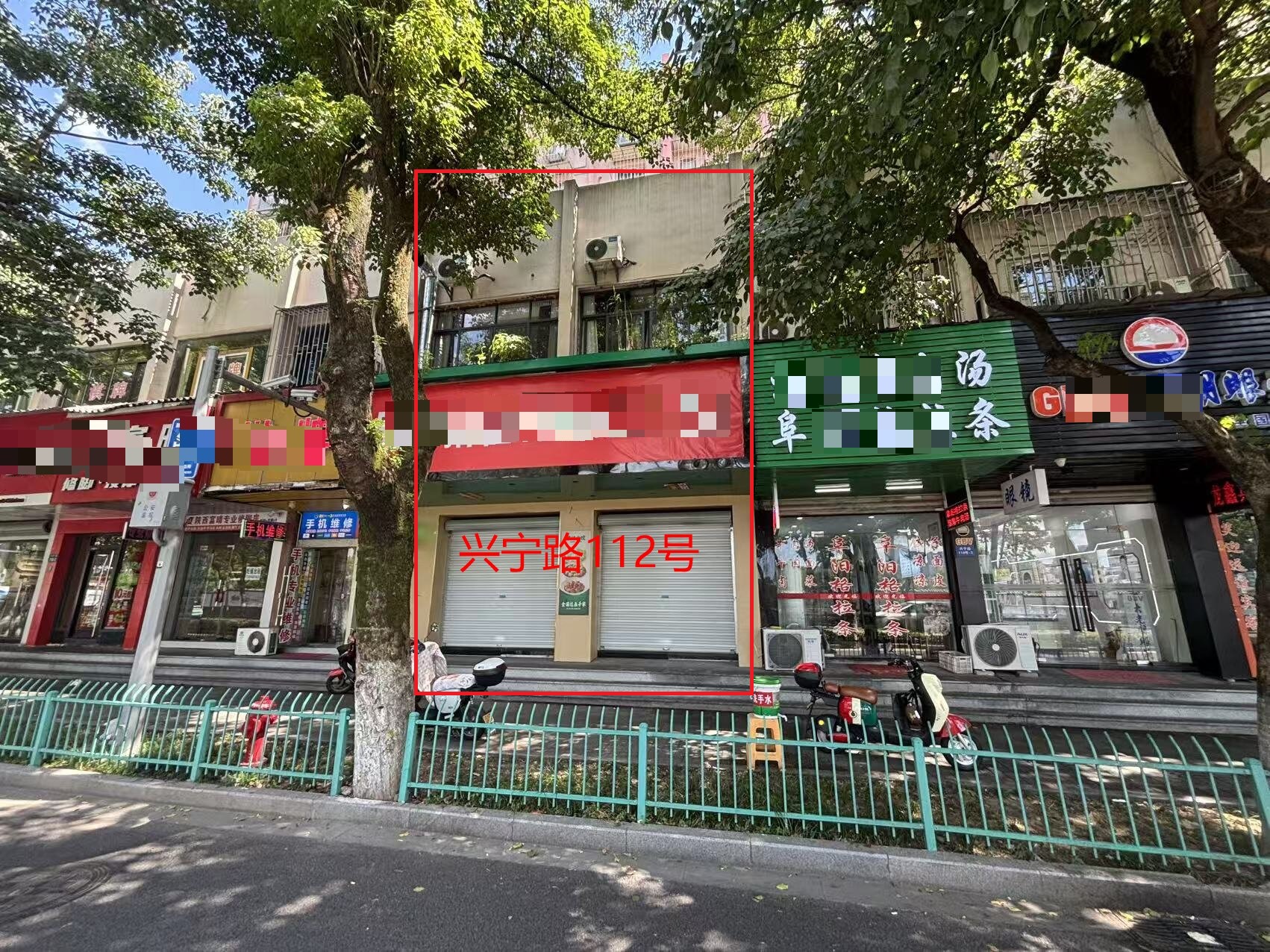 序号03：宁波市江东区兴宁路112号
