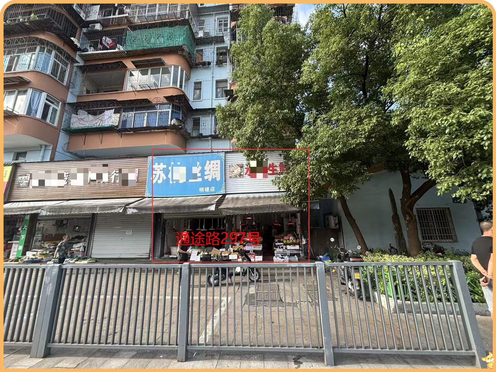 序号04：宁波市江东区通途路297号