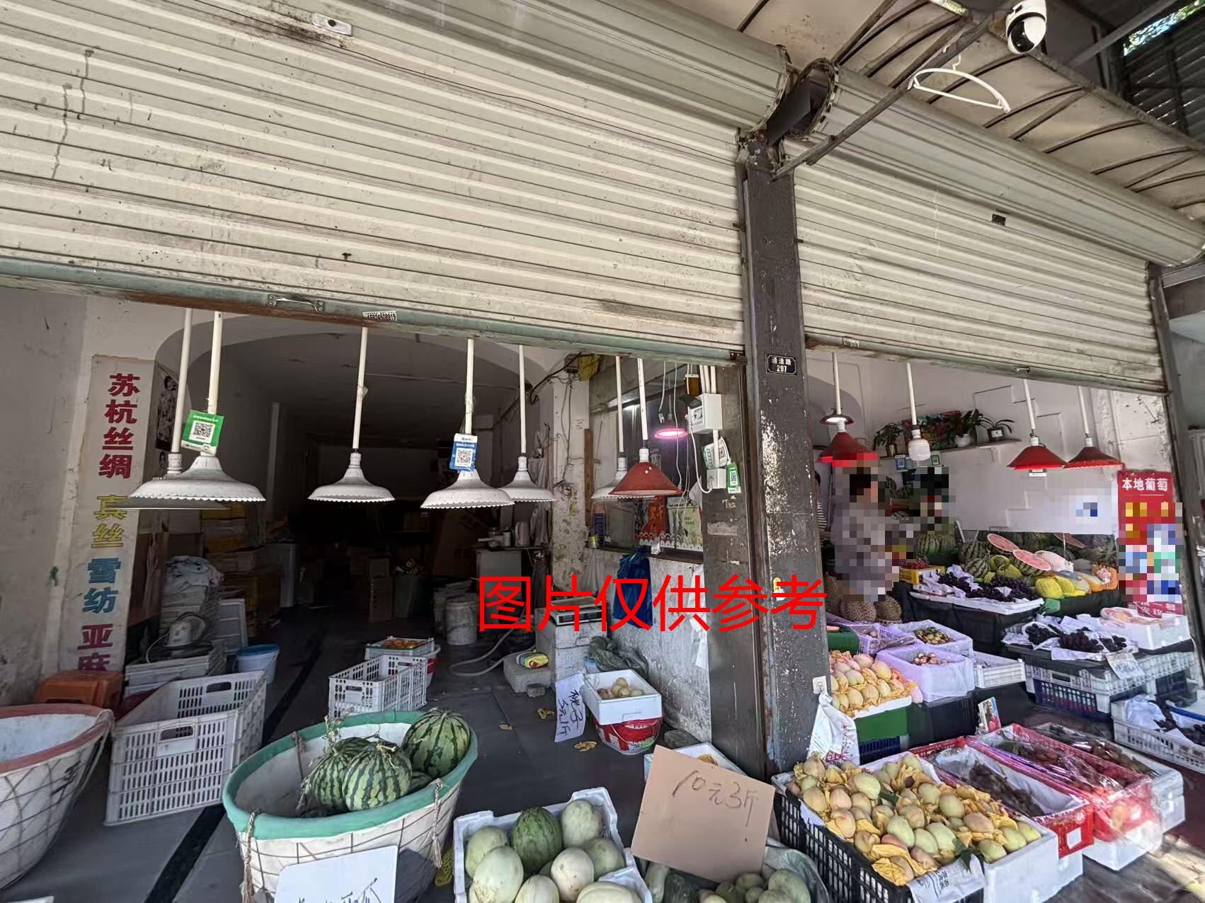 序号04：宁波市江东区通途路297号