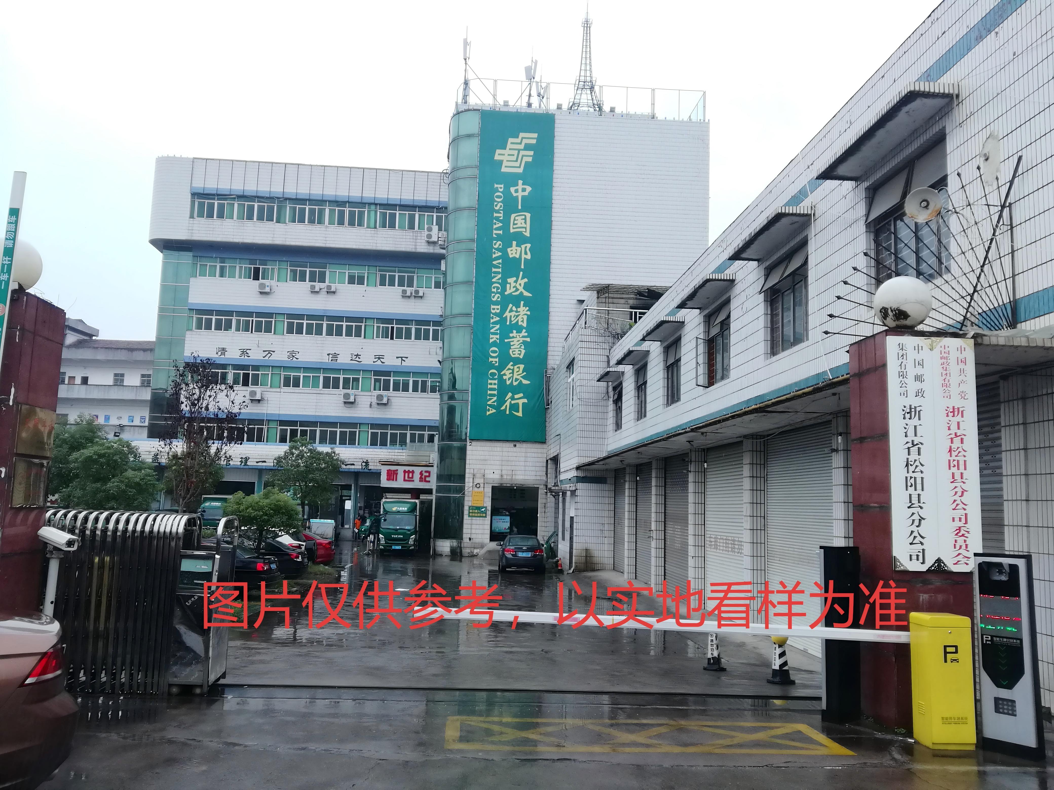 丽水市松阳县西屏街道新华路48号部分房屋（二楼及仓库房）租赁权拍卖