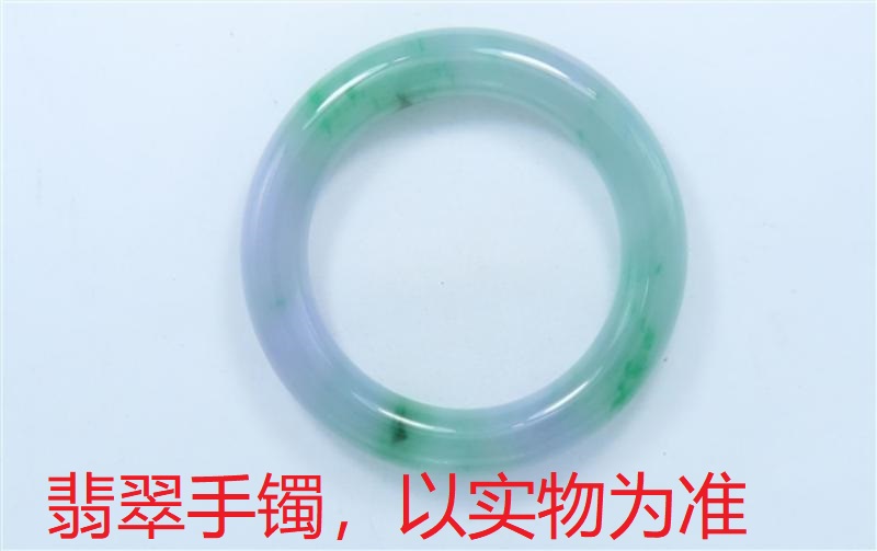 序号7，21128，翡翠手镯