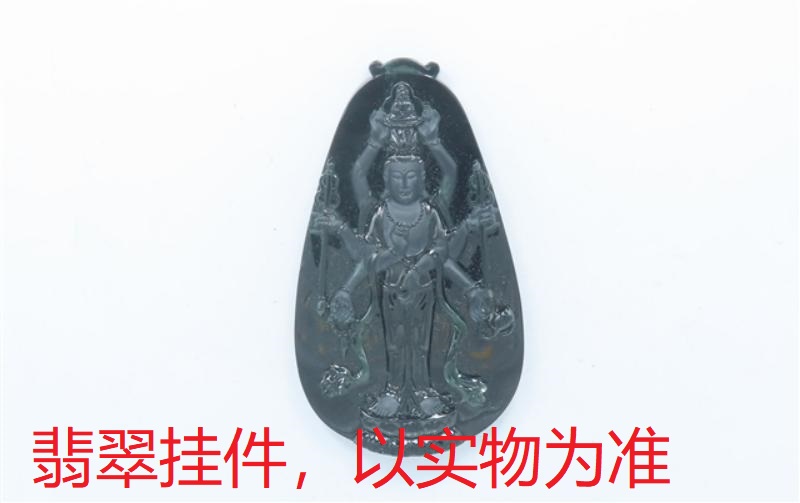 序号15，21136，翡翠挂件