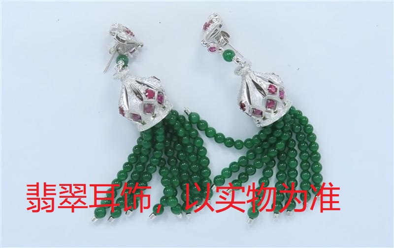 序号16，21125，翡翠耳饰