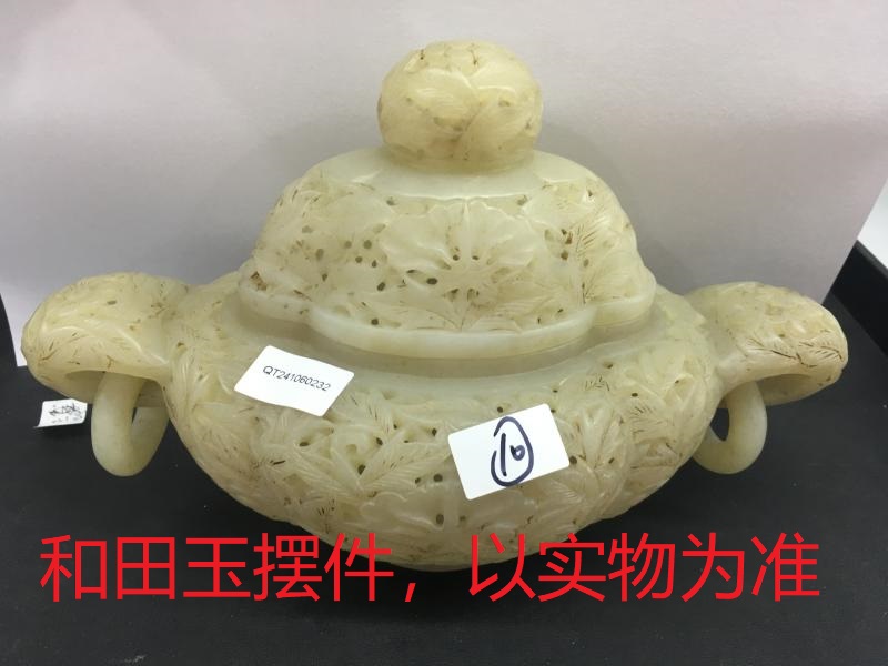 序号136，21232，和田玉摆件