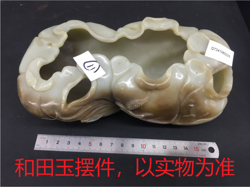 序号137，21233，和田玉摆件