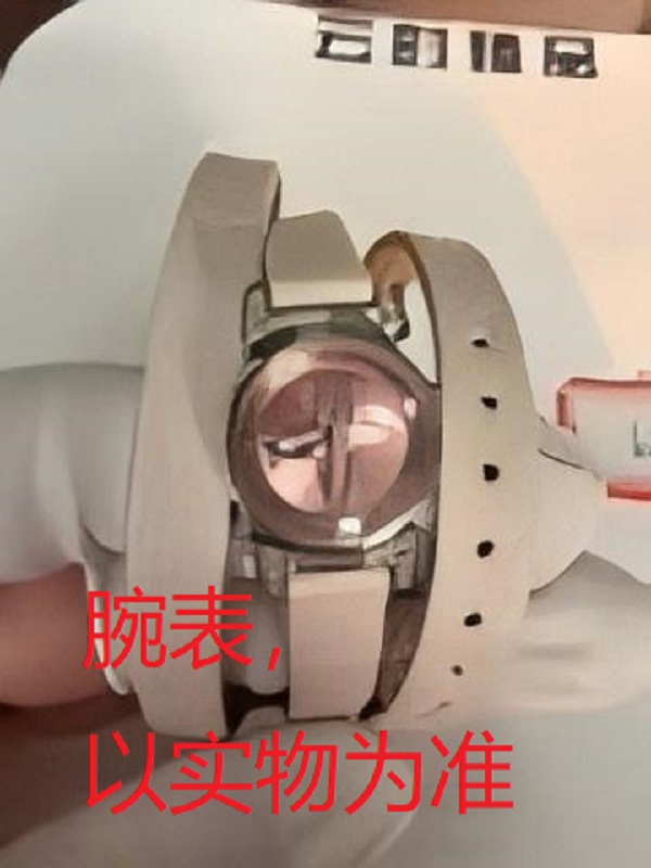 序号144，21279，腕表