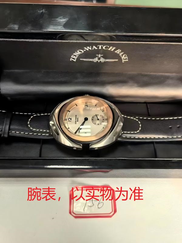 序号145，21288，腕表
