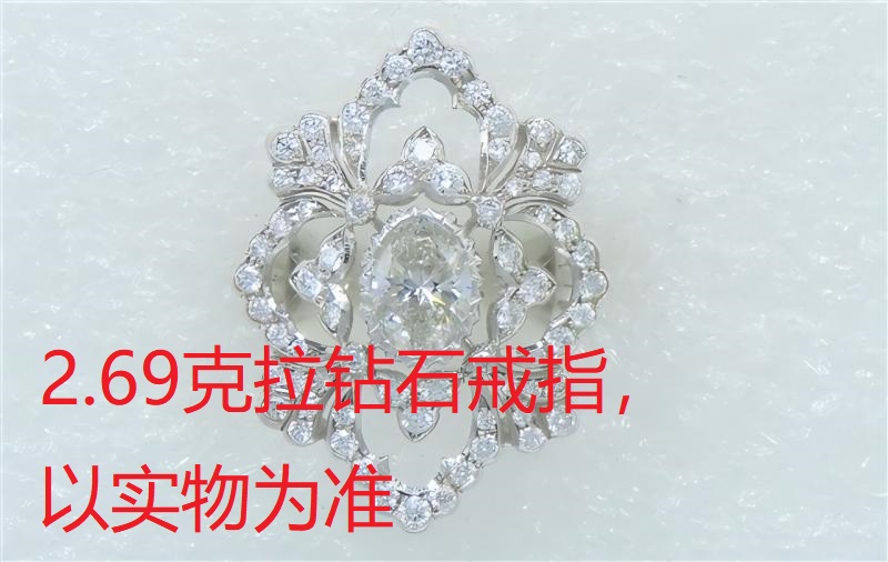 序号147，21198，钻石戒指