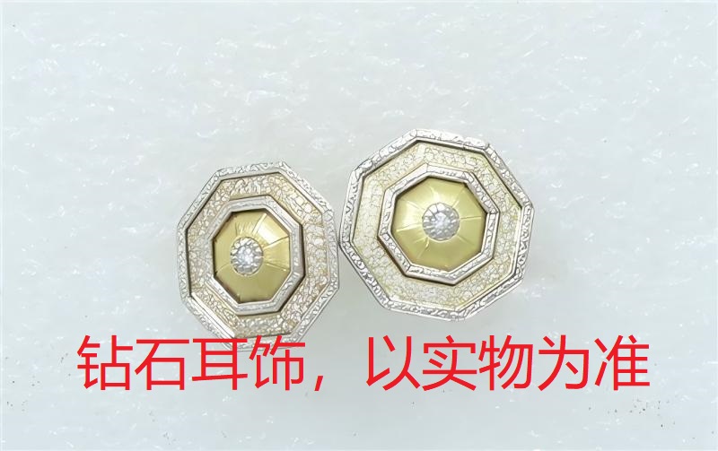 序号153，21186，钻石袖扣