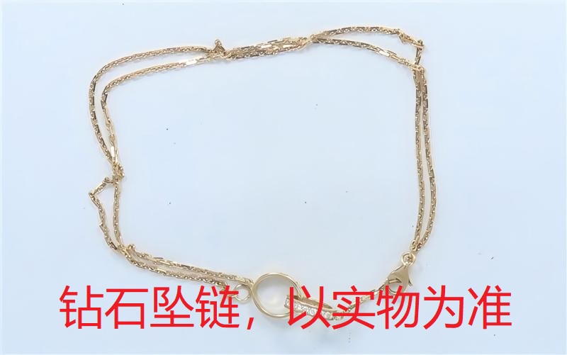 序号158，21194，钻石链坠