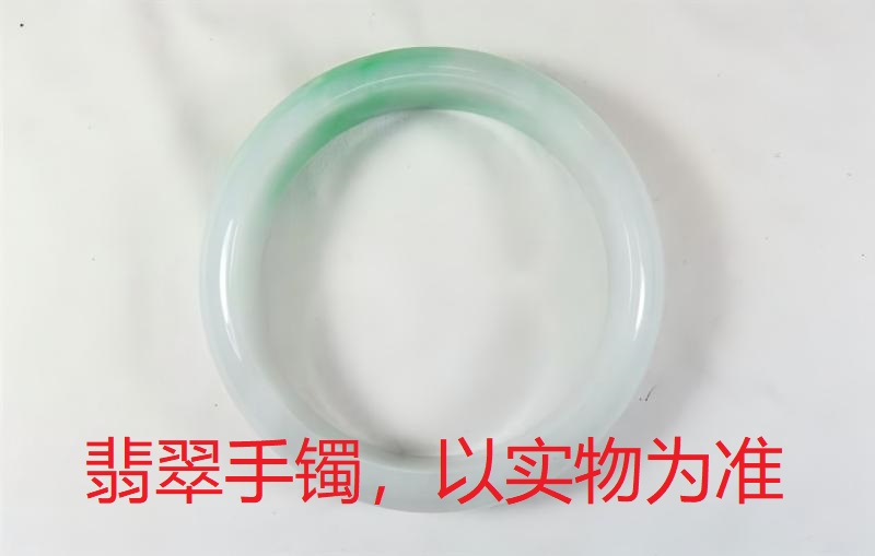序号19，QT220381033，翡翠手镯