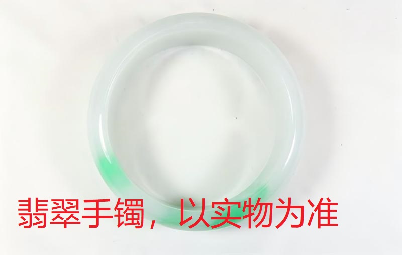 序号20，QT220381042，翡翠手镯