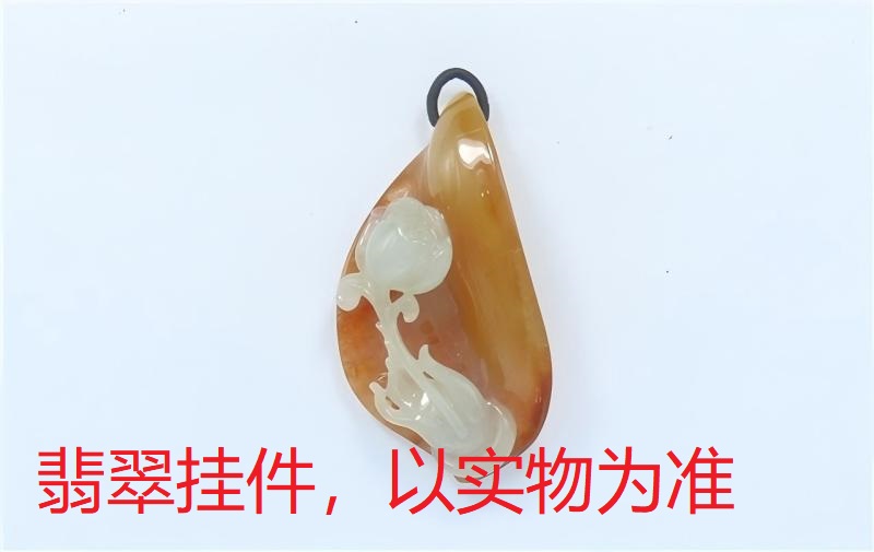 序号32，21115，翡翠挂件