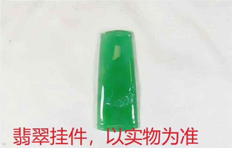 序号38，QT220380251，翡翠挂件