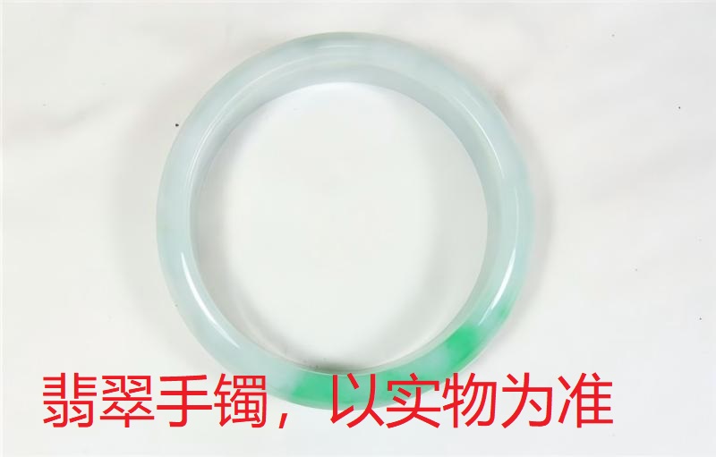 序号61，QT220381063，翡翠手镯
