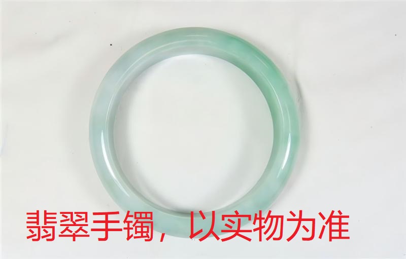 序号62，QT220381064，翡翠手镯