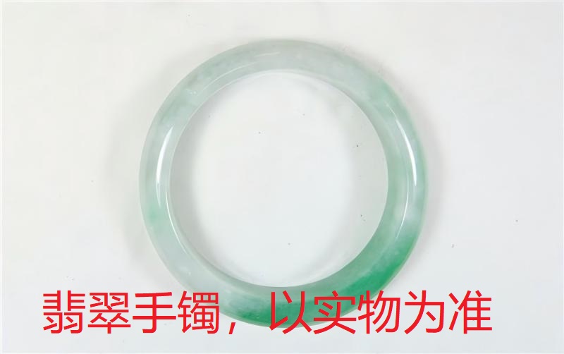 序号69，QT220381112，翡翠手镯