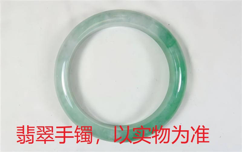 序号70，QT220381113，翡翠手镯