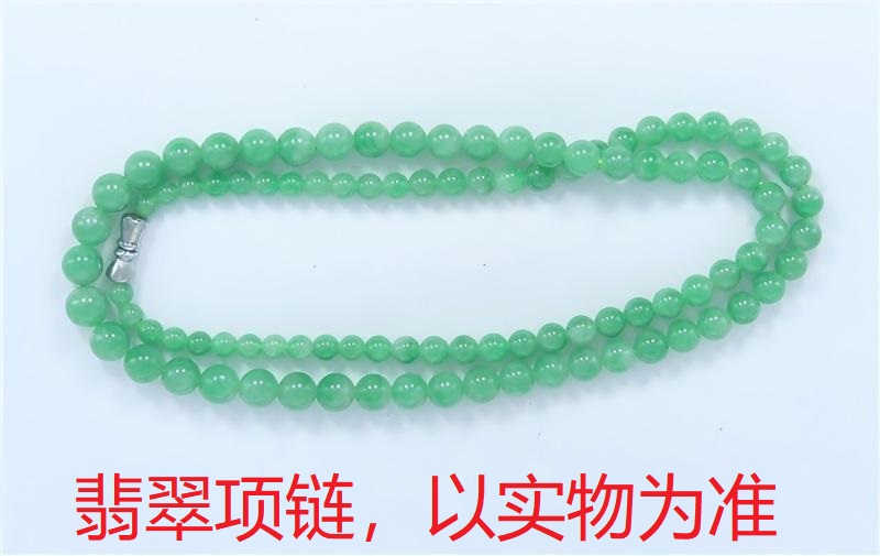 序号93，21143，翡翠项链