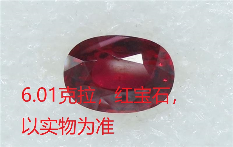 序号98，21208，红宝石