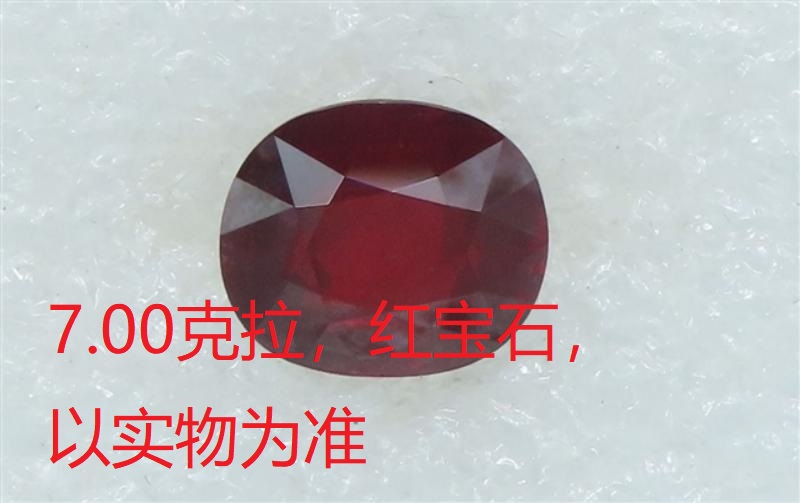 序号99，21218，红宝石