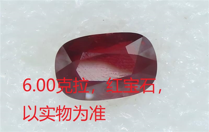 序号102，21219，红宝石