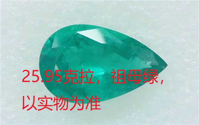 序号104，21214，祖母绿