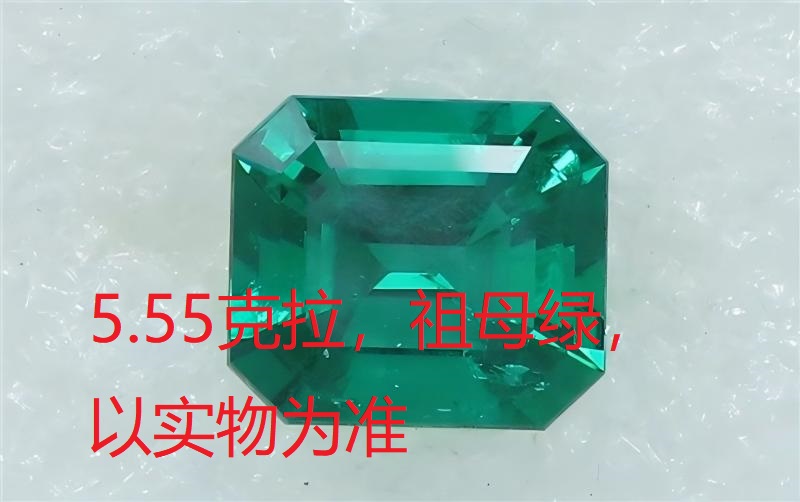 序号106，21213，祖母绿