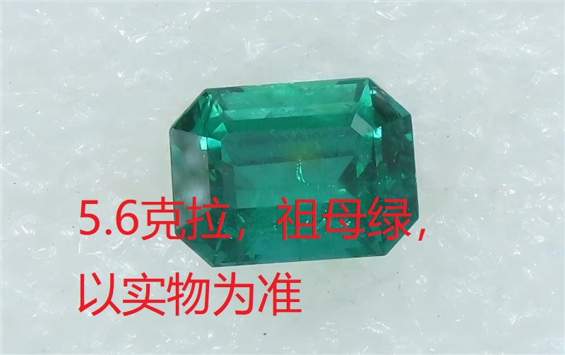 序号110，21217，祖母绿