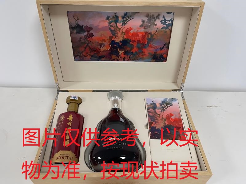 序号9，22042,茅友公社 轩尼诗礼盒（008号）
(套装2瓶)，核心酒款产地：法国